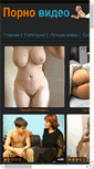 Mobile Screenshot of cadn.ru